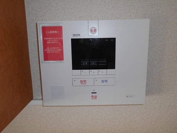 レオパレスbel suonoIIの物件内観写真